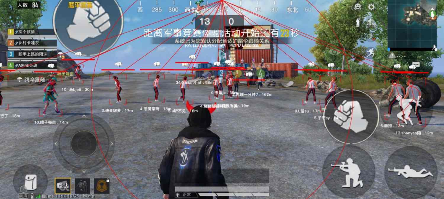 和平精英辅助【黑鲨直装】方框透视 无后自瞄 加速穿墙 雷达绘制  视角扩大 空投透视 人物射线 准星聚点