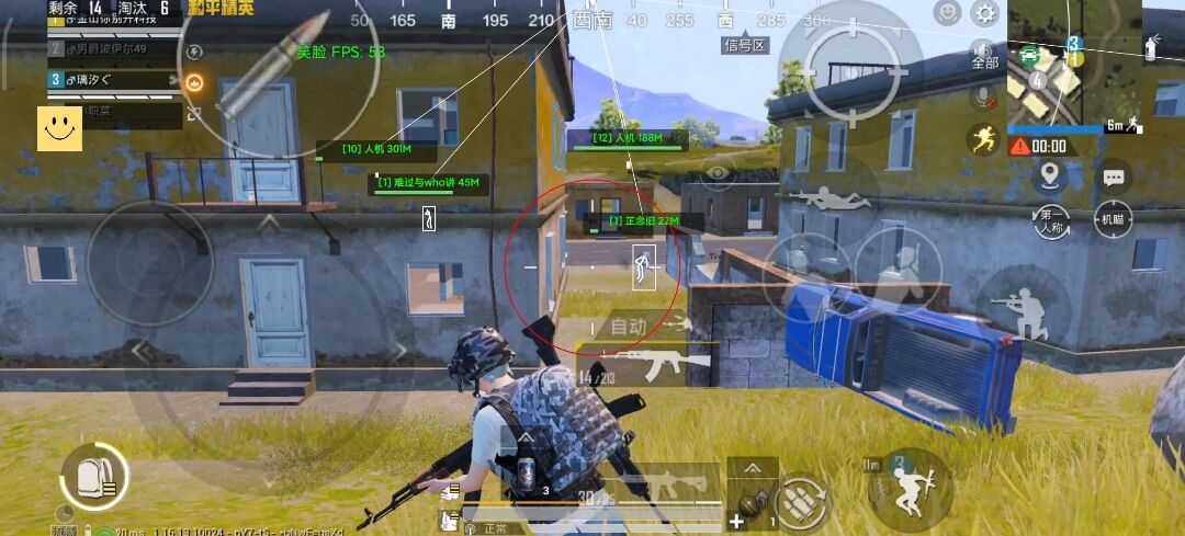 和平精英辅助【火焰鸟一体直装】人物透视 无后坐力 开枪自瞄 开车飞天 飞天跳伞 皮肤美化 物资显示 队伍信息