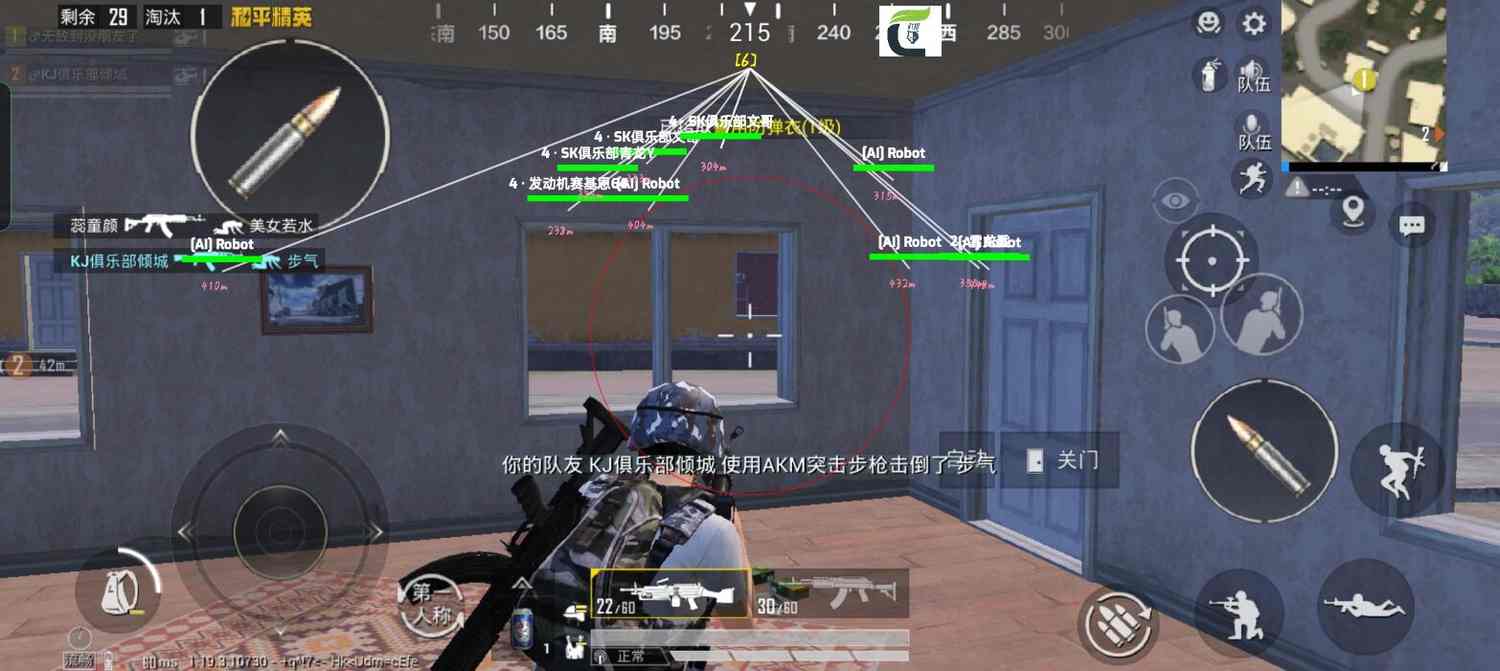 和平精英辅助【死神】支持苹果IOS免越狱 人物透视 骨骼显示 手雷预警